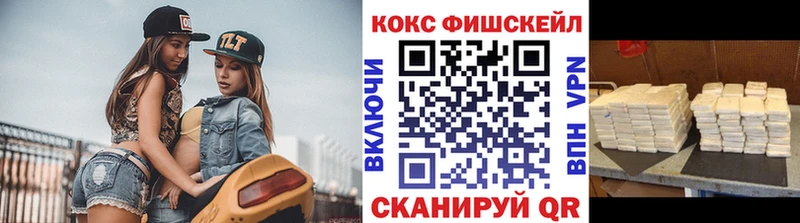 Купить закладку АМФЕТАМИН  Галлюциногенные грибы  КОКАИН  Alpha PVP  Меф  МЕТАДОН  Каннабис  ГАШИШ  Усть-Джегута