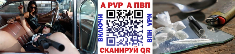 Купить где  Усть-Джегута  Alpha-PVP Соль 