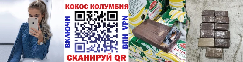 Cocaine FishScale  Купить закладки  Усть-Джегута 