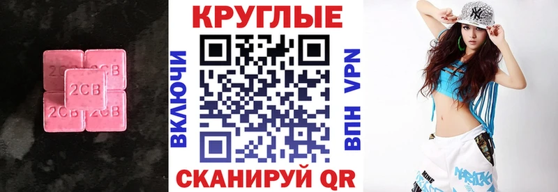Экстази TESLA Купить закладки Усть-Джегута