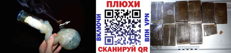 ГАШИШ Cannabis  Купить закладки  Усть-Джегута 