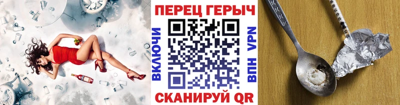ГЕРОИН герыч  Купить  Усть-Джегута 