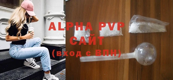 мдма Михайловск