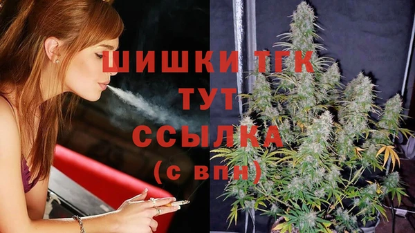 мдма Михайловск
