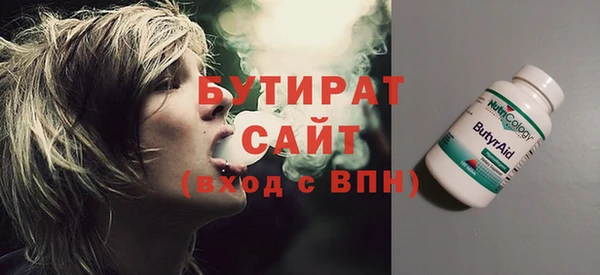 гидра Михайловка