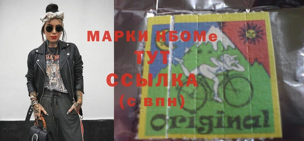 мдма Михайловск