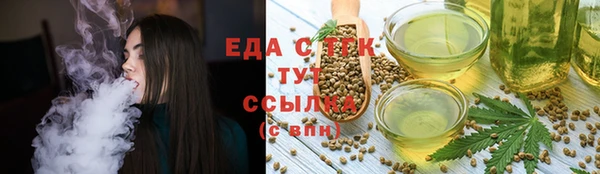 мдма Михайловск