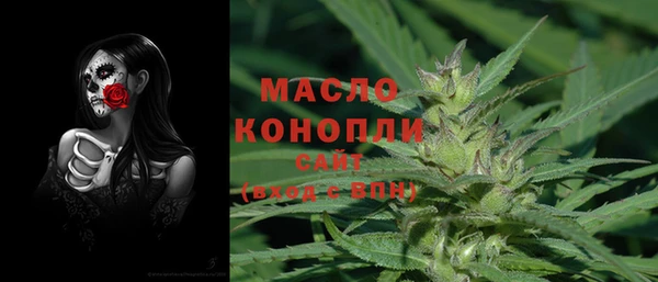мдма Михайловск