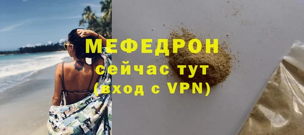мдма Михайловск