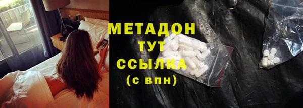 мдма Михайловск