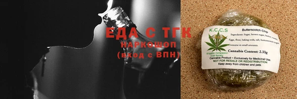 гидра Михайловка