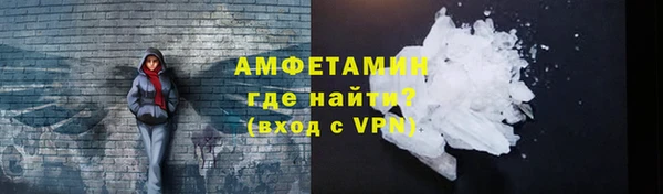 мдма Михайловск