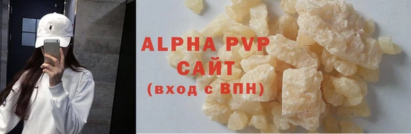 мдма Михайловск
