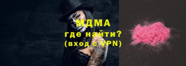 гидра Михайловка