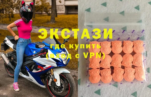 гидра Михайловка