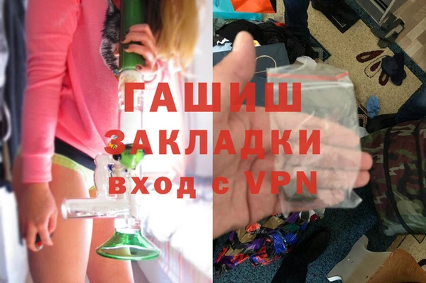 мдма Михайловск