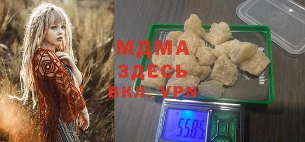 гидра Михайловка