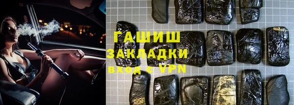 мдма Михайловск