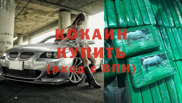 мдма Михайловск