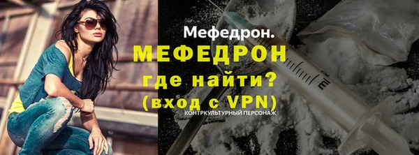 гидра Михайловка