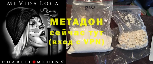 гидра Михайловка