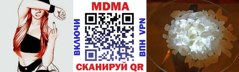 Купить  Усть-Джегута  МДМА молли 