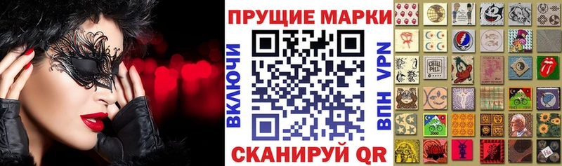 Купить закладки  Усть-Джегута  Наркотические марки 1,5мг 