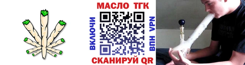 Купить закладки  Усть-Джегута  Дистиллят ТГК концентрат 